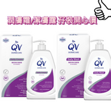 QV INTENSIVE WITH CERAMIDES 醫學修護系列  潤膚霜/潔膚露 孖裝開心價  [醫生專用]  350ml