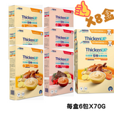 雀巢Nestlé -快凝寶®即食營養糊餐(一盒70gx6包) x8盒