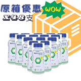 雀巢NESTLÉ -益源素 Isosource 1.2 HN 250ML(純素) x 2箱開心價(48支)