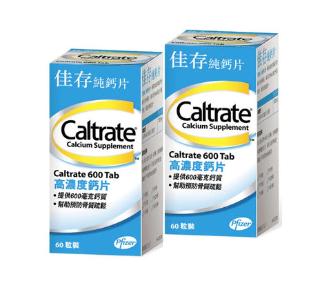 Caltrate  佳存  Calcium Supplement Caltrate 600 tab 純鈣片 (600毫克鈣質)  [60粒]