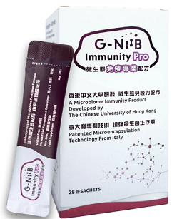 G-NIIB  Immunity Pro 微生態免疫專業配方(28包)